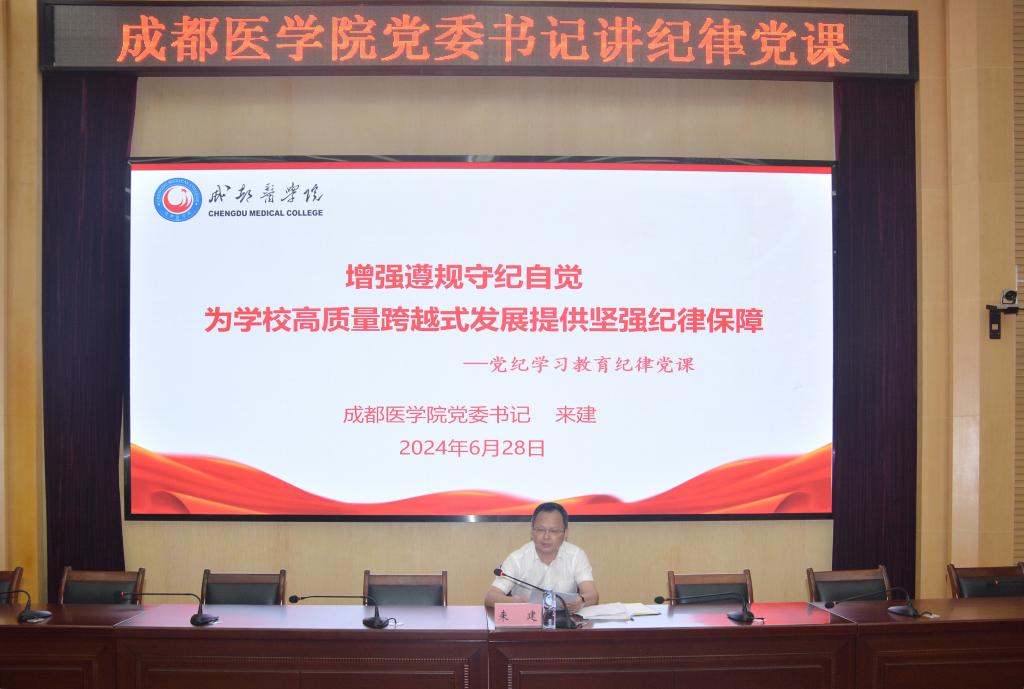 http://news.cmc.edu.cn/__local/A/0A/A6/78694BA01E93888BCBEA63AD3C5_72A47C8B_12F1A.jpg